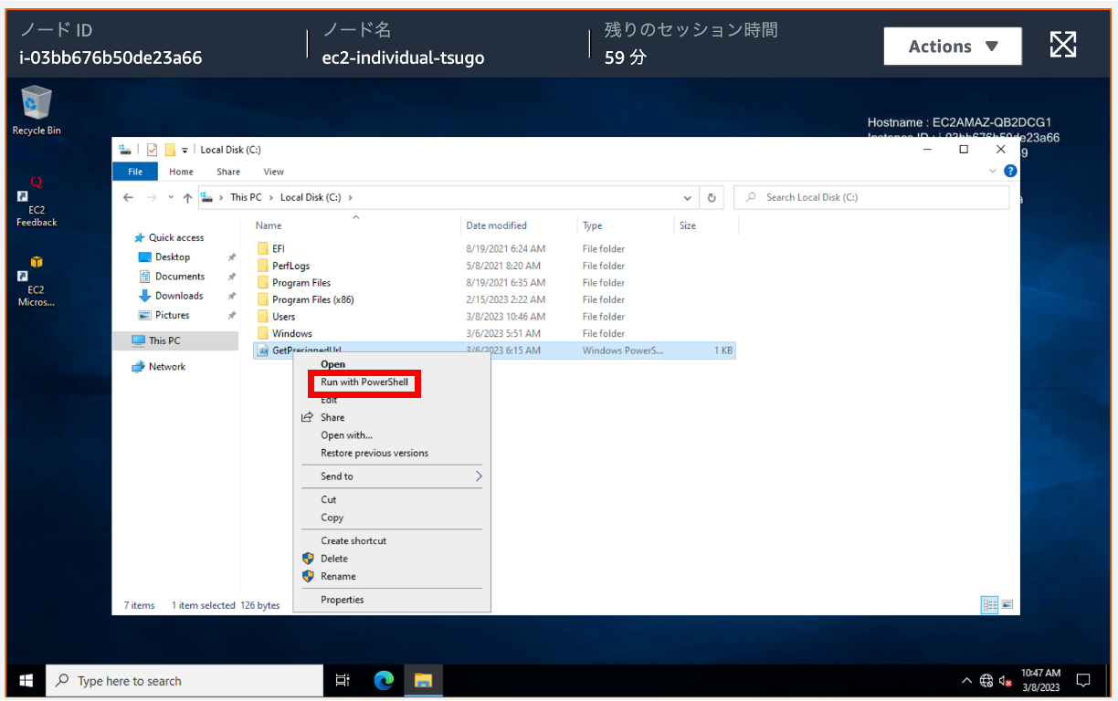 Screenshot of an Amazon EC2 Windows instance desktop showing instructions on running a PowerShell script in the C: drive, with Japanese UI labels for the node ID, session details, and node name. The right-click context menu highlights the 'Run with PowerShell' option.