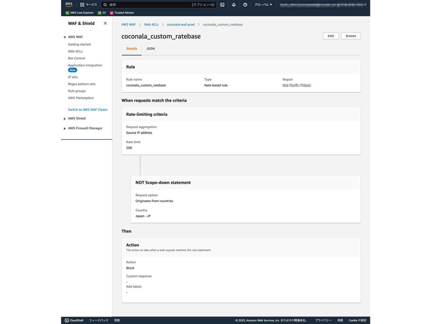 Screenshot of the AWS WAF & Shield console showing a custom rate-based rule configuration named 'coconala_custom_ratebase,' with rate-limiting criteria, country scope-down statement (Japan), and block action for DDoS countermeasures.