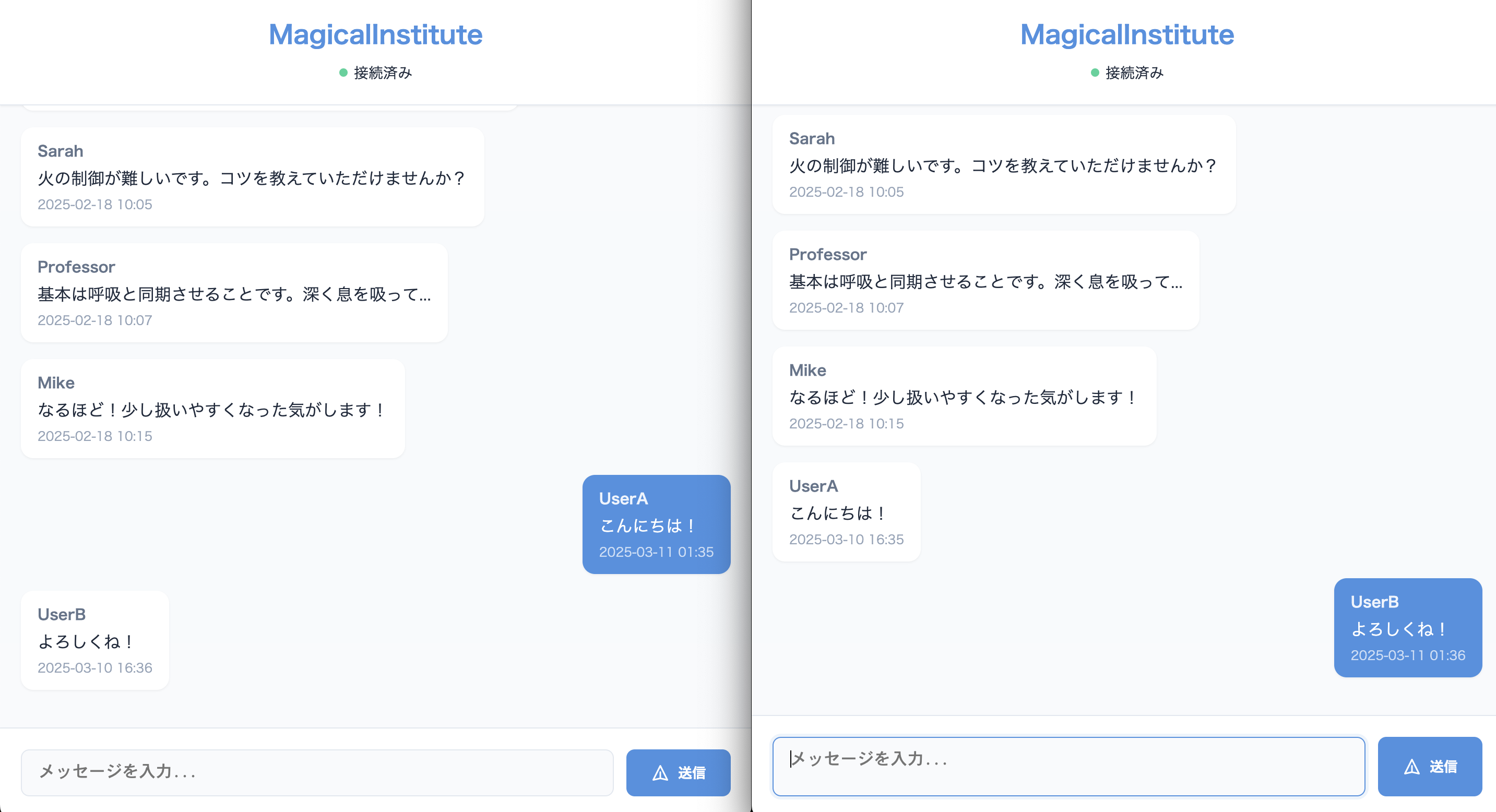 A side-by-side comparison of a Japanese chat application user interface, displaying conversational messages and different UI components, including text input fields and chat bubbles.