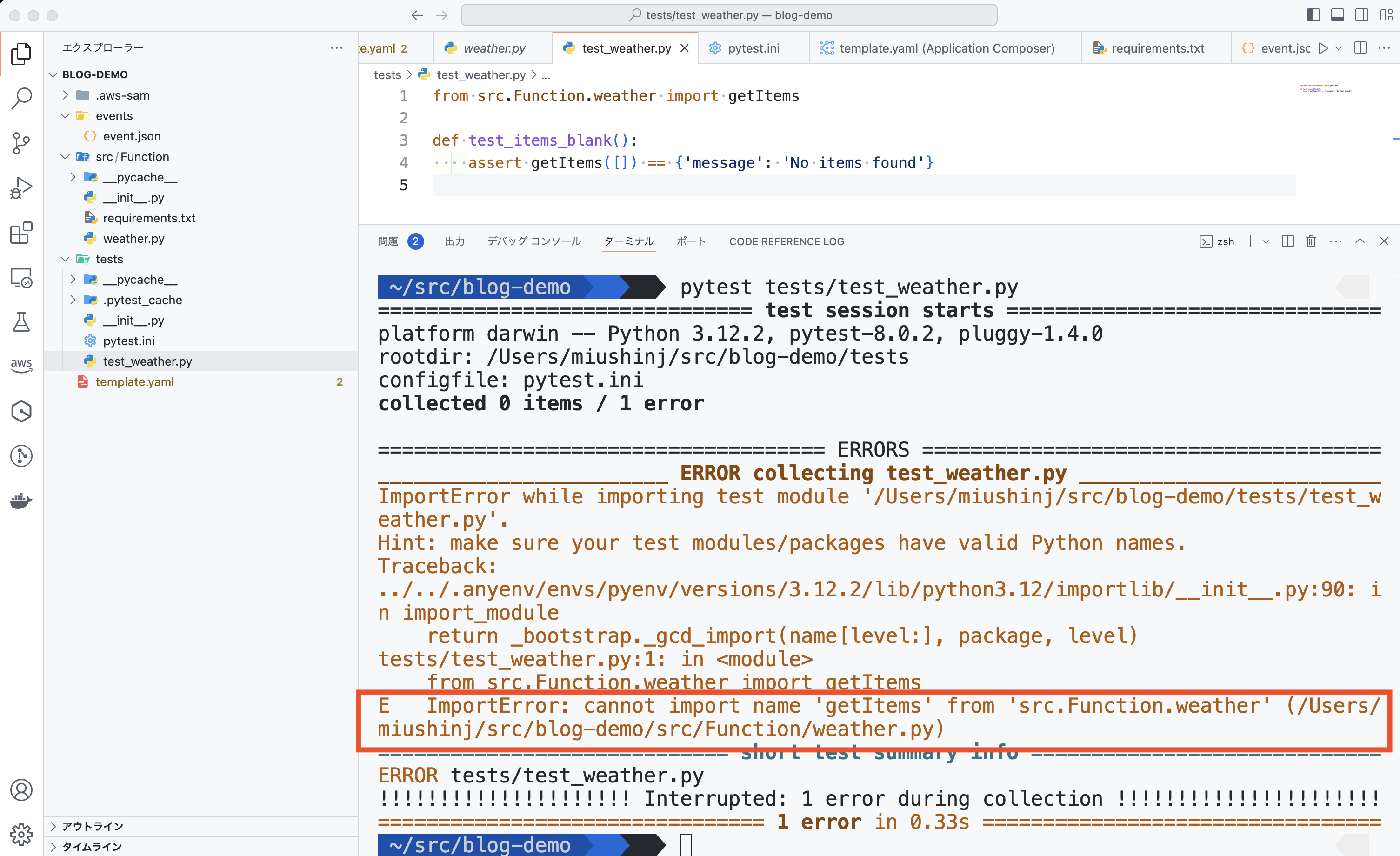 Screenshot of a Python pytest session in VS Code, showing an ImportError while running test_weather.py. The error message indicates a failure to import 'getItems' from 'src.Function.weather' with traceback and test output displayed.