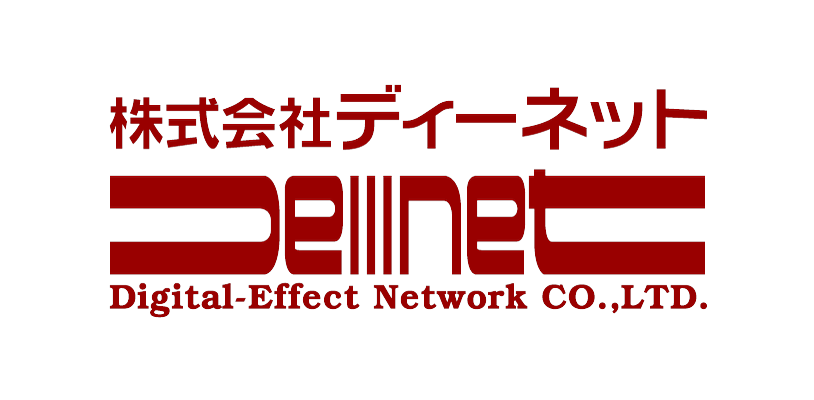 Logo of Digital-Effect Network CO., LTD. (DENET) featuring Japanese and English text in red and black.