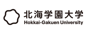 Logo of Hokkai-Gakuen University with Japanese and English text.
