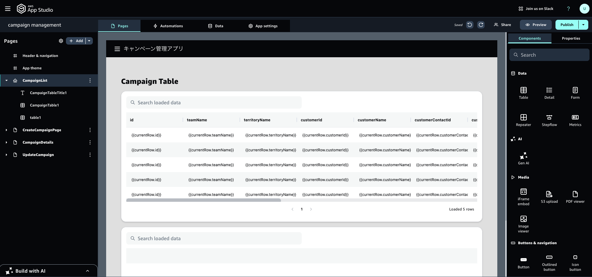 Screenshot of the AWS App Studio campaign management dashboard displaying a campaign table, navigation menu, and components available for building AI-driven applications.