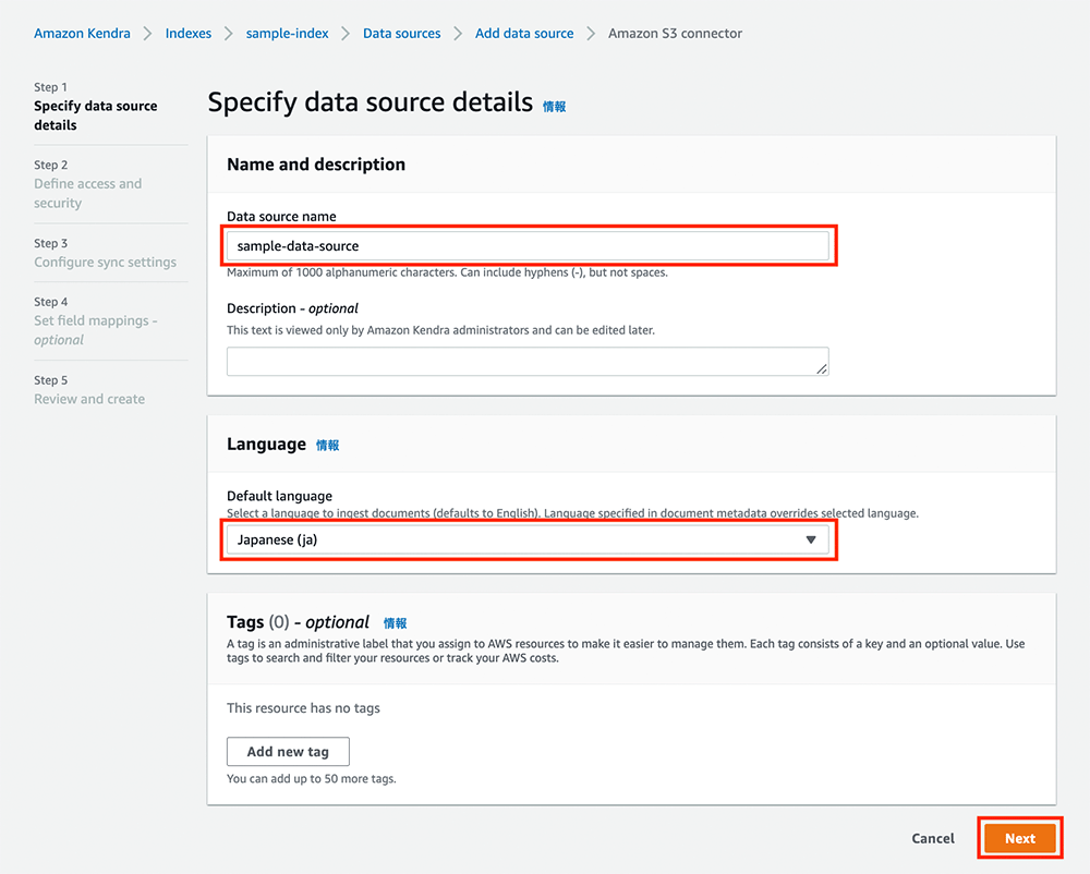 Screenshot of the 'Specify data source details' step in Amazon Kendra, showing configuration for a sample data source name and default language set to Japanese (ja).