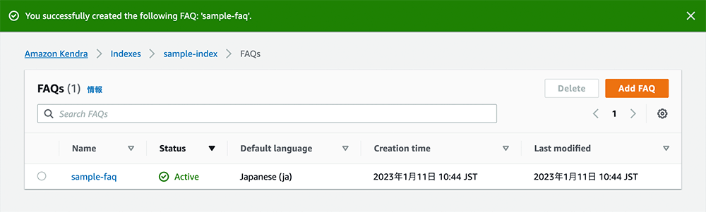 Screenshot showing a successful creation of an FAQ entry named 'sample-faq' in the Amazon Kendra console, with details in Japanese including status, default language, creation time, and last modified time.