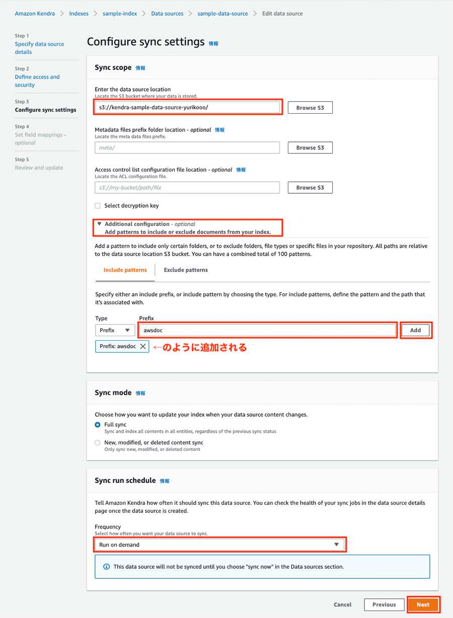 Screenshot of the Amazon Kendra console showing the 'Configure sync settings' step for a data source, including sync scope, include/exclude patterns, sync mode options, and run schedule. The interface and instructions are partly in Japanese.