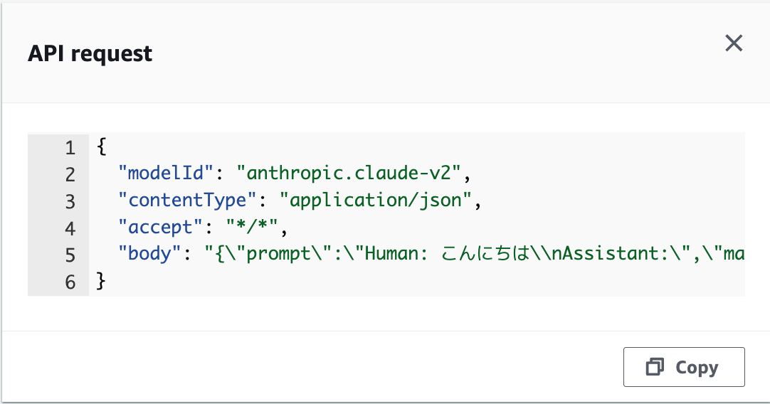 Screenshot of a sample API request for invoking the Anthropic Claude v2 model with Amazon Bedrock. The request includes parameters such as modelId, contentType, accept, and a prompt body containing Japanese text.