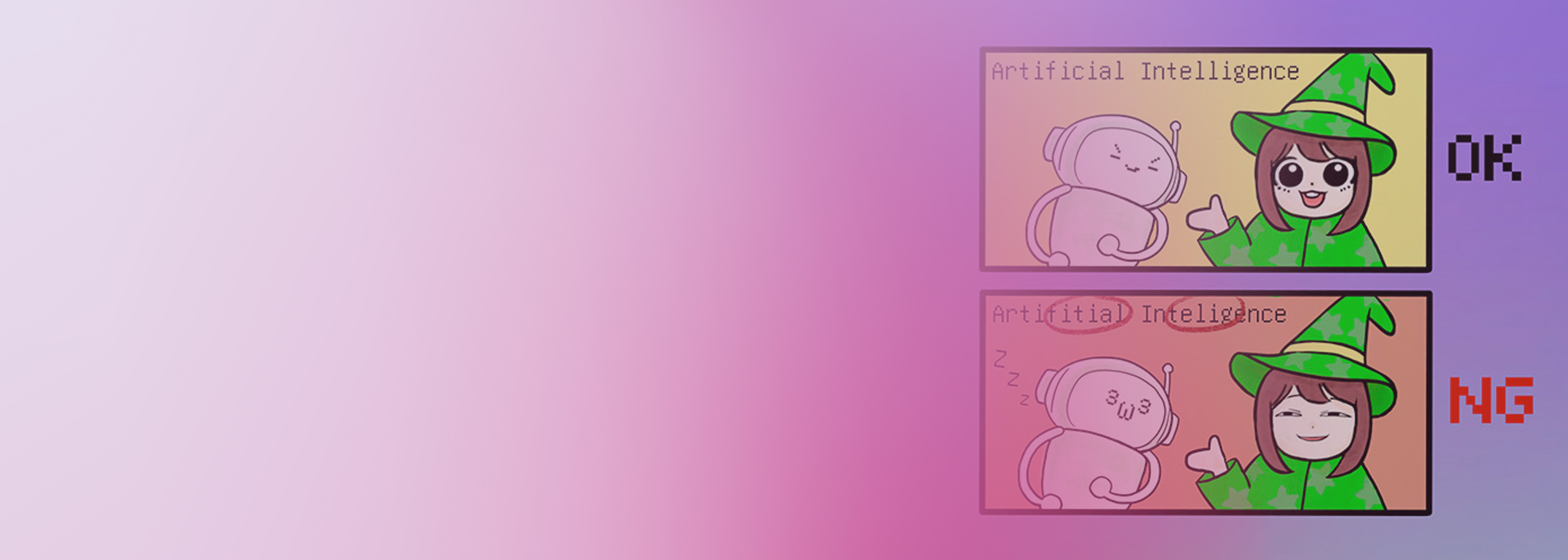 Illustration showing a cartoon wizard and robot with examples of correct and incorrect 'Artificial Intelligence' text, highlighting the importance of text accuracy for generative AI. The image compares an 'OK' example with correct spelling and an 'NG' example with a typo, using playful characters.