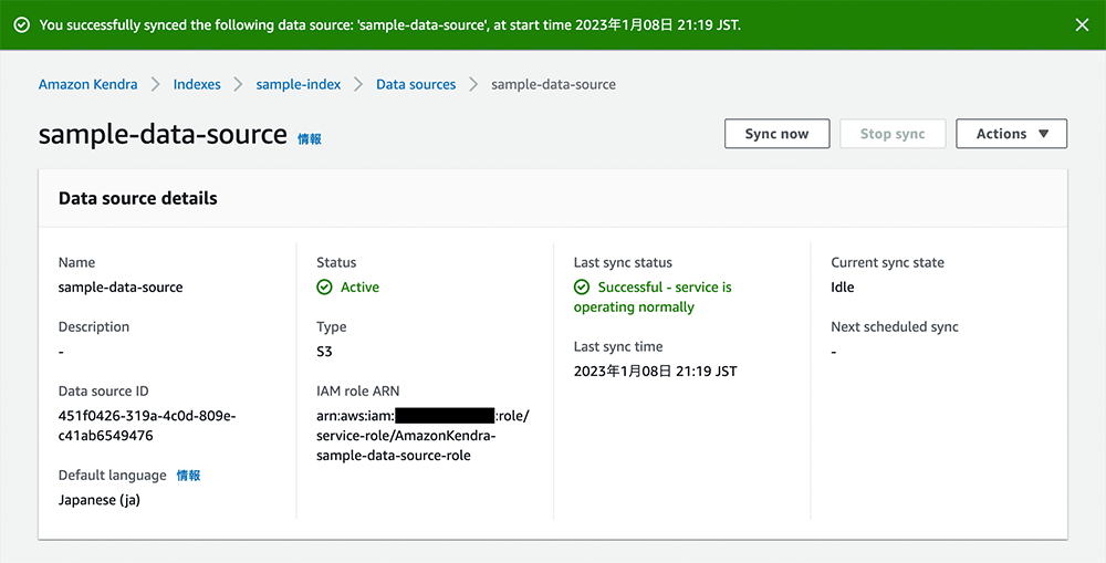 Screenshot of the Amazon Kendra console showing data source details for 'sample-data-source', including synchronization status, source type (S3), data source ID, IAM role ARN, default language as Japanese, and last sync time/status.