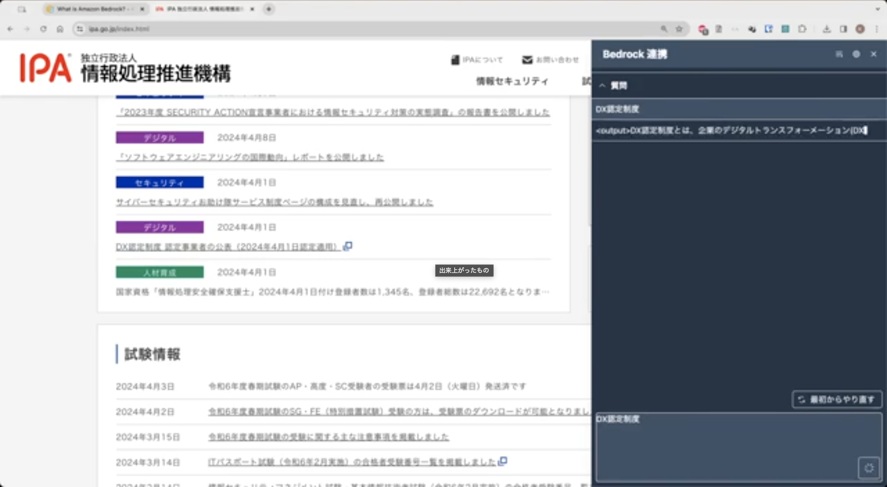 Missing alt text value