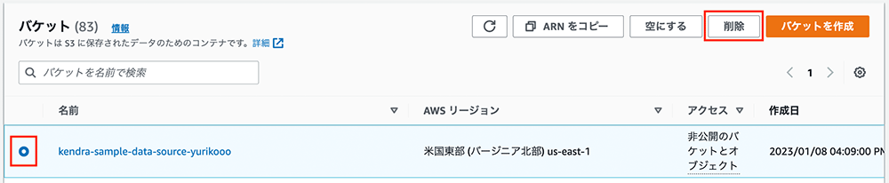 Screenshot of the Amazon Kendra integration with Amazon S3, showing the S3 bucket list page in the AWS Management Console (Japanese UI), featuring a highlighted sample data source bucket and deletion options.