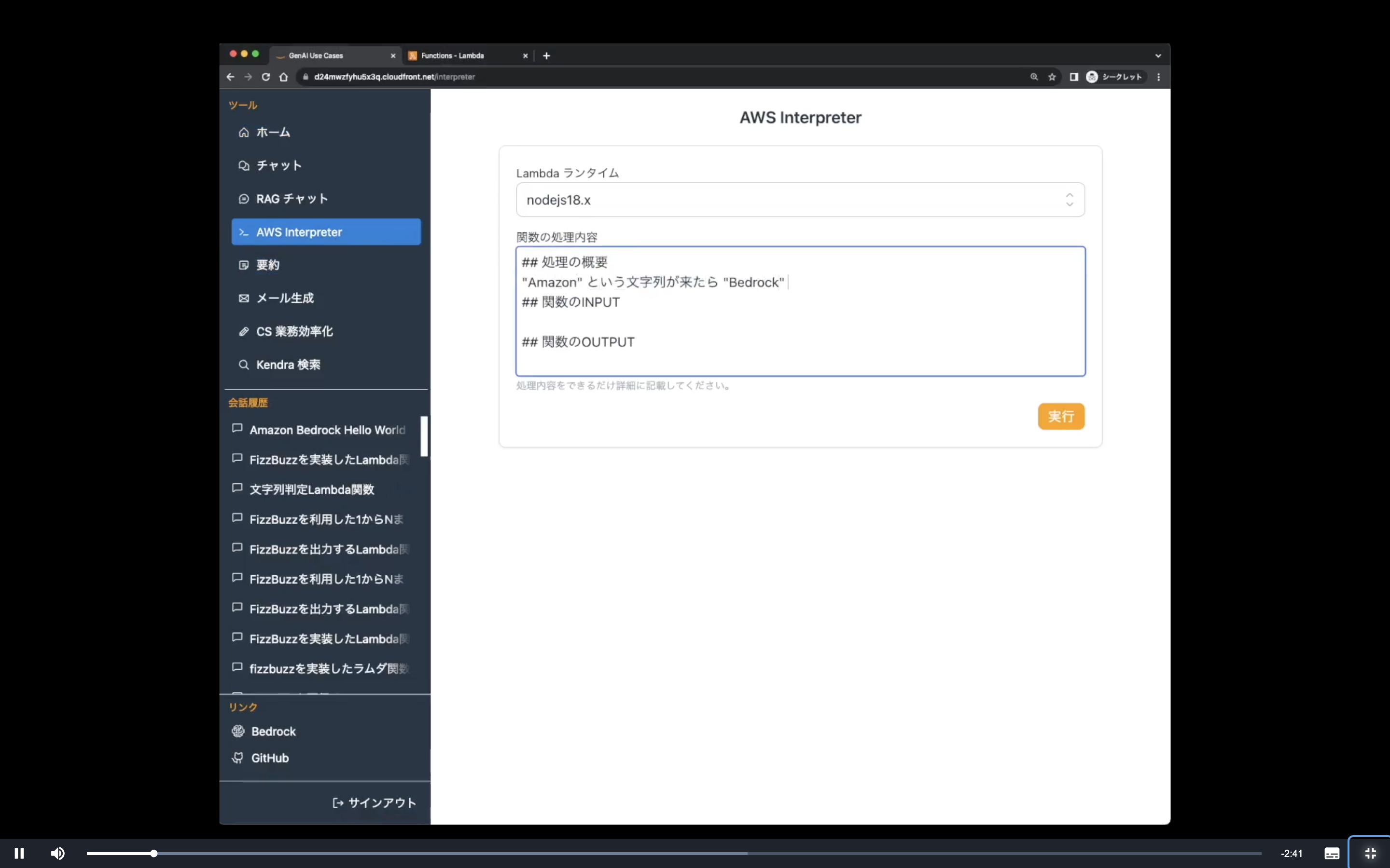 iht85fdh-----------2025-08-07-