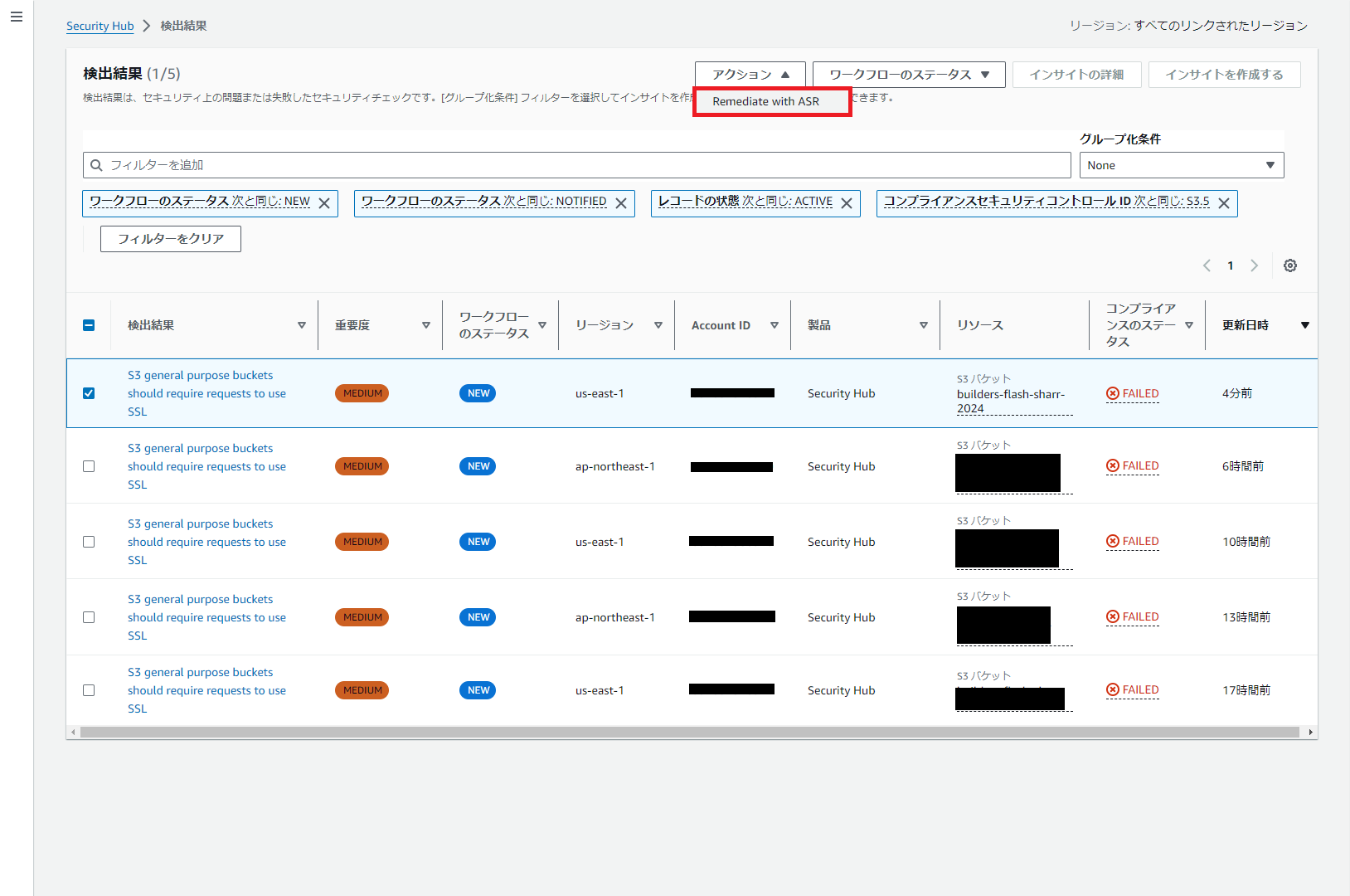 Screenshot of AWS Security Hub findings interface in Japanese, displaying a list of S3 bucket security checks requiring SSL with their status, severity, and remediation options, including 'Remediate with ASR.'