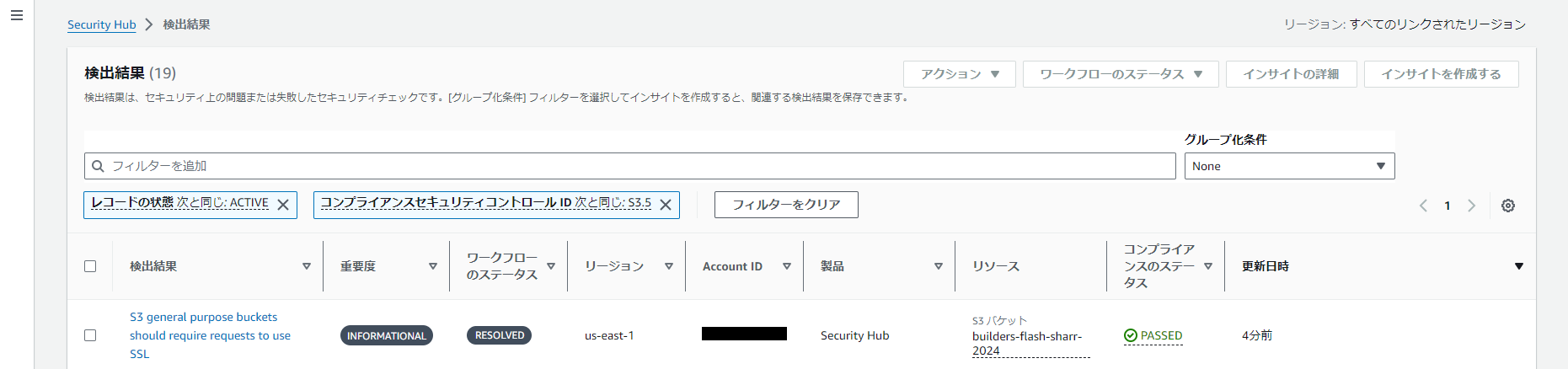 Screenshot of AWS Security Hub detection results page in Japanese showing active security findings related to S3 bucket compliance and SSL requirements.