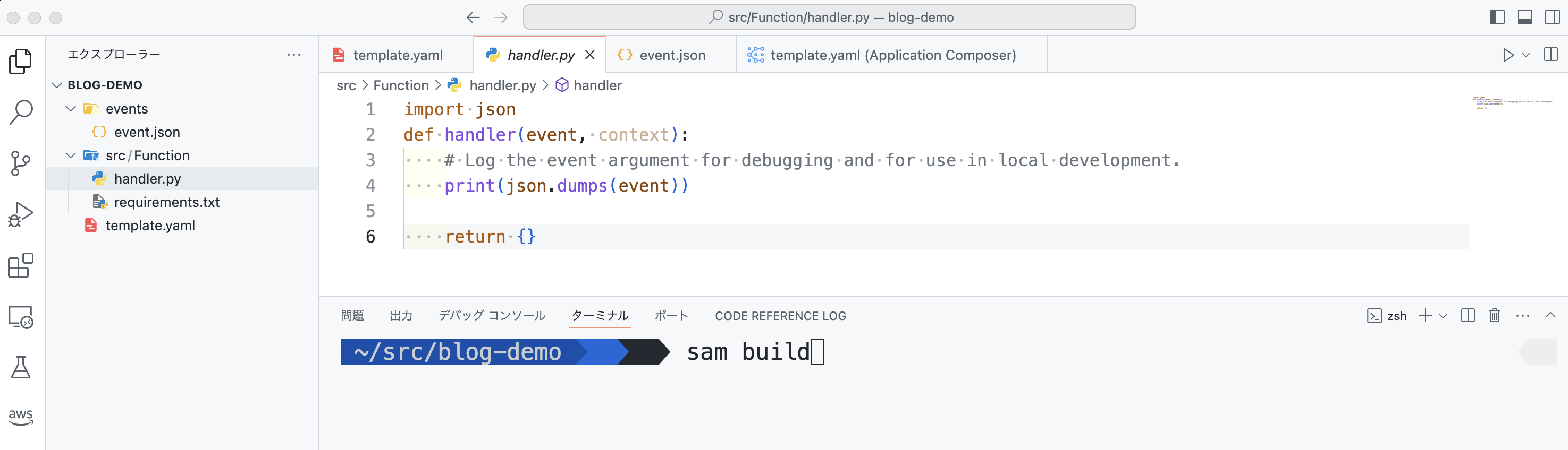 Screenshot of Visual Studio Code displaying a Python AWS Lambda function project using AWS SAM. The editor shows handler.py with a sample Lambda handler function, project files such as requirements.txt and template.yaml, and a terminal with the command 'sam build'. Japanese UI labels are visible.