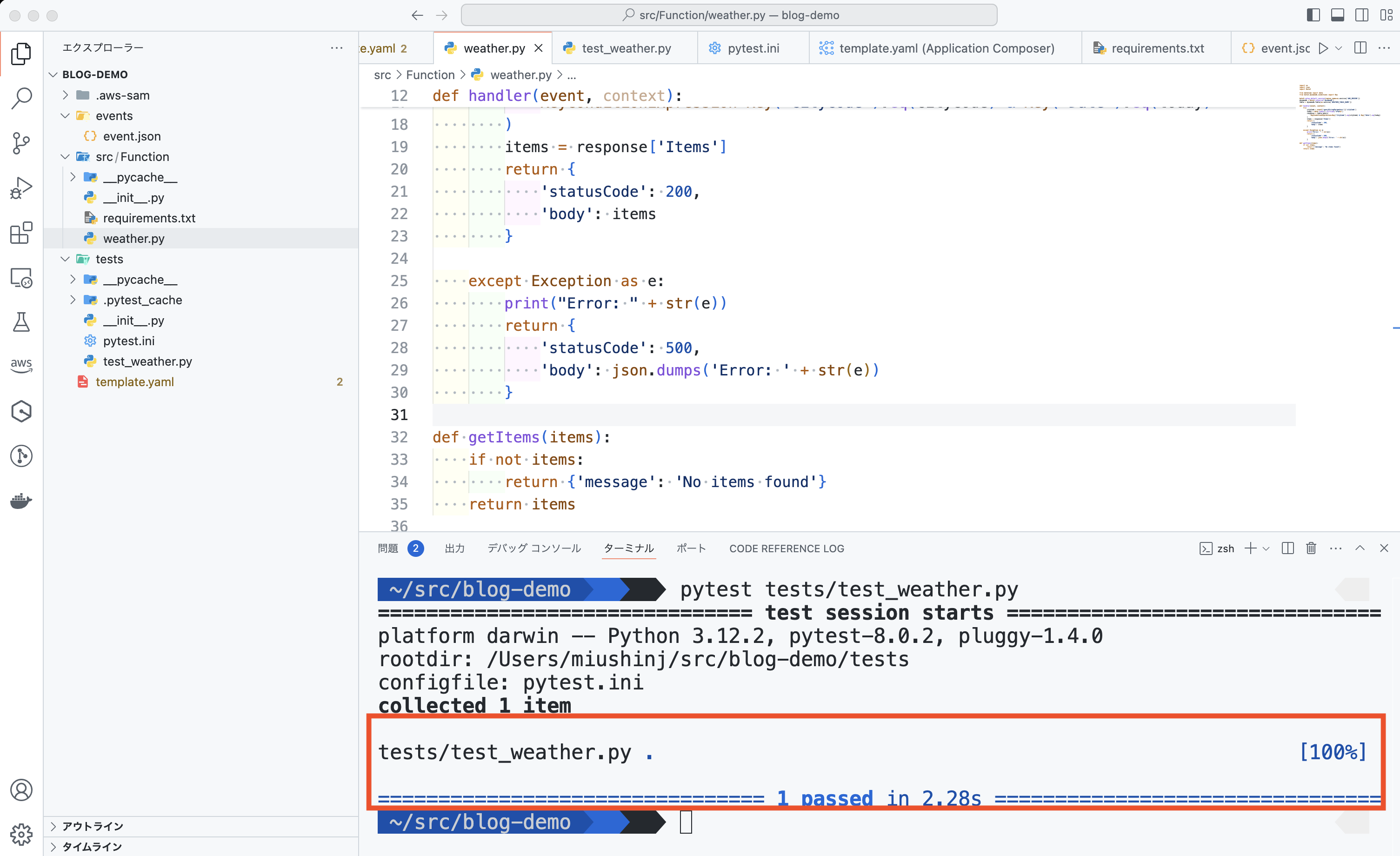 Screenshot of Visual Studio Code showing a Python project structure, source code for a handler function and test file, along with the terminal output from running pytest. The terminal output displays that the test in tests/test_weather.py passed successfully.