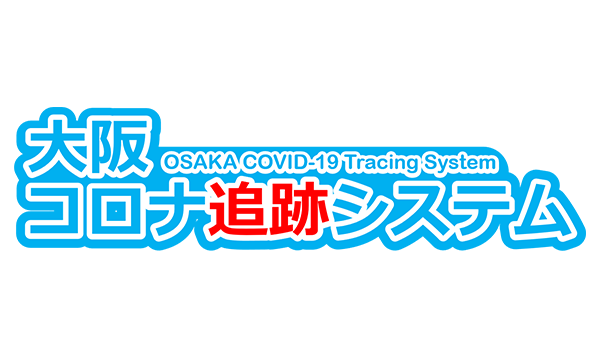 Logo for the Osaka COVID-19 Tracing System featuring Japanese text and the English phrase 'OSAKA COVID-19 Tracing System' in blue and red lettering.