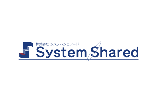 Logo of System Shared, featuring a stylized 'S' icon and the company name in Japanese and English.