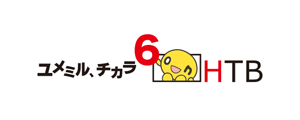 Logo of Hokkaido Television Broadcasting (HTB) featuring Japanese text, the number 6, and the station's yellow mascot in a box.