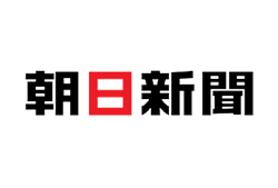 Logo of Asahi Shimbun, a major Japanese newspaper, featuring stylized Japanese characters with a red element.