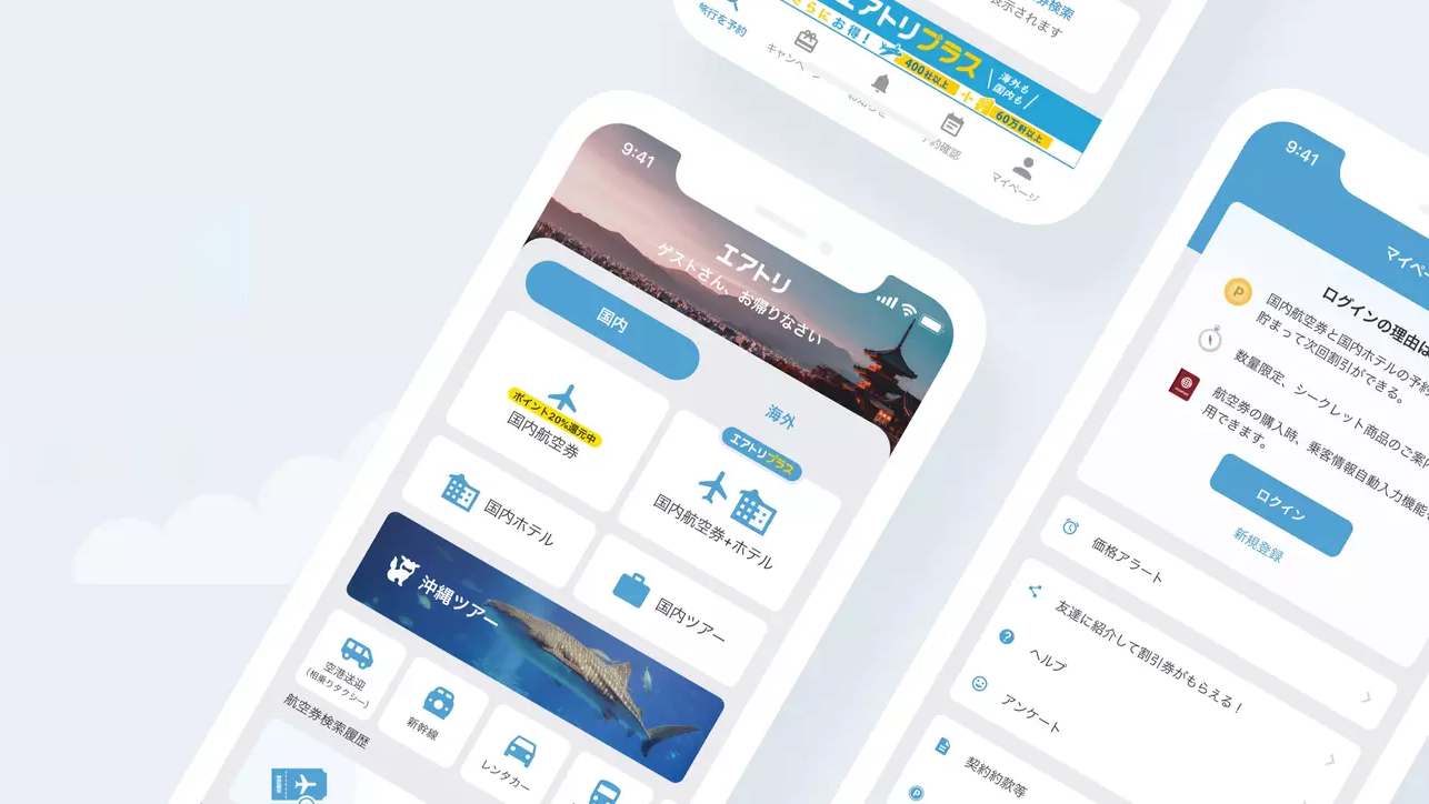 Screenshot of the Airtrip app mobile user interface in Japanese, displaying options for booking domestic and international flights, hotels, tours, car rentals, and other travel-related services on a smartphone.
