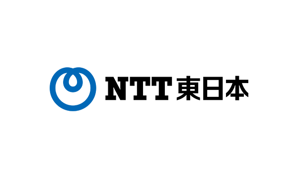 Logo of NTT East Corporation (NTT東日本), featuring a blue circular emblem and black Japanese and Roman characters on a white background.