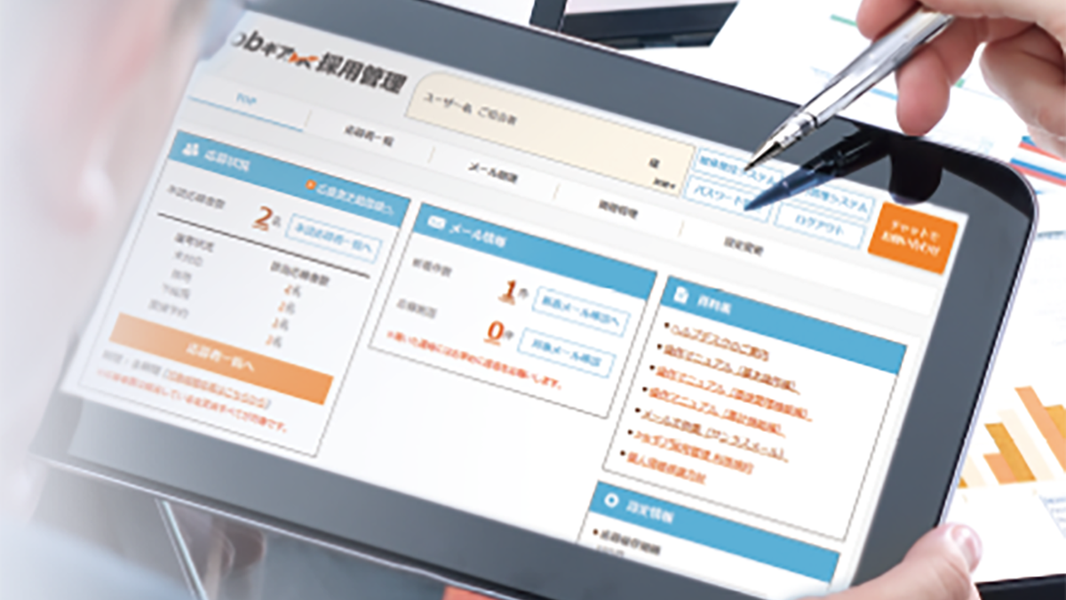 A close-up view of a recruitment management dashboard displayed on a tablet, with interface text in Japanese, and a user interacting with the screen using a pen.