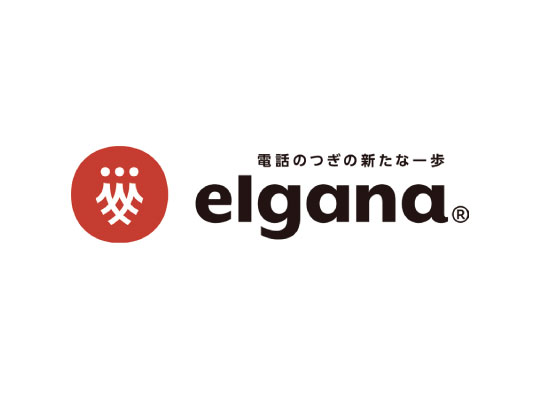 Logo for NTT West's Elgana service, featuring the Elgana symbol and Japanese tagline on a white background.