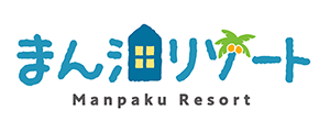 Logo for Manpaku Resort, featuring Japanese text and an icon with a house and palm tree.