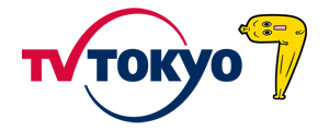 TV Tokyo logo featuring stylized red and blue text with a yellow character on the right side.
