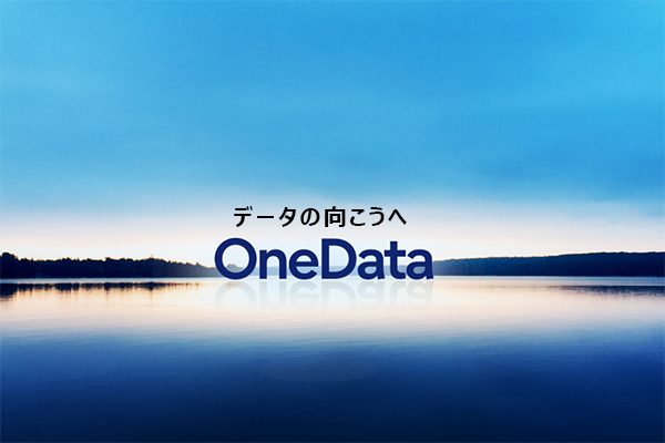 A serene lake reflecting the sky at dawn or dusk with the words 'データの向こうへ OneData' (meaning 'Beyond Data' OneData) in Japanese and English, promoting Fujitsu OneData. The text appears over the calm water, emphasizing data integration and innovation.