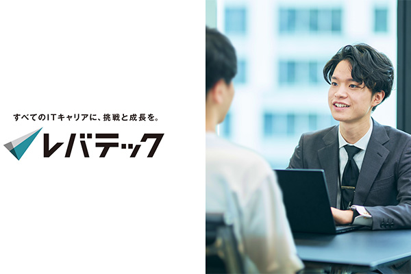A Japanese business meeting scene featuring a man in a suit at a table with a laptop, and the レバテック company logo with Japanese text on the left side of the image.