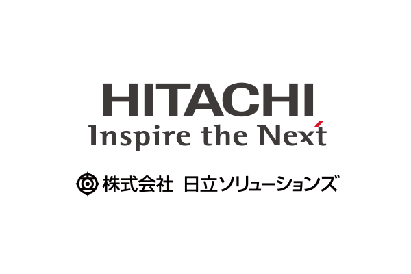 Hitachi Solutions logo with 'Inspire the Next' tagline and Japanese text below the logo.