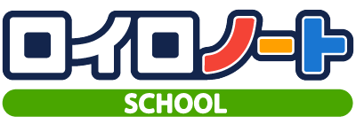 LoiLoNote School logo with Japanese text and a green bar that says 'SCHOOL'.