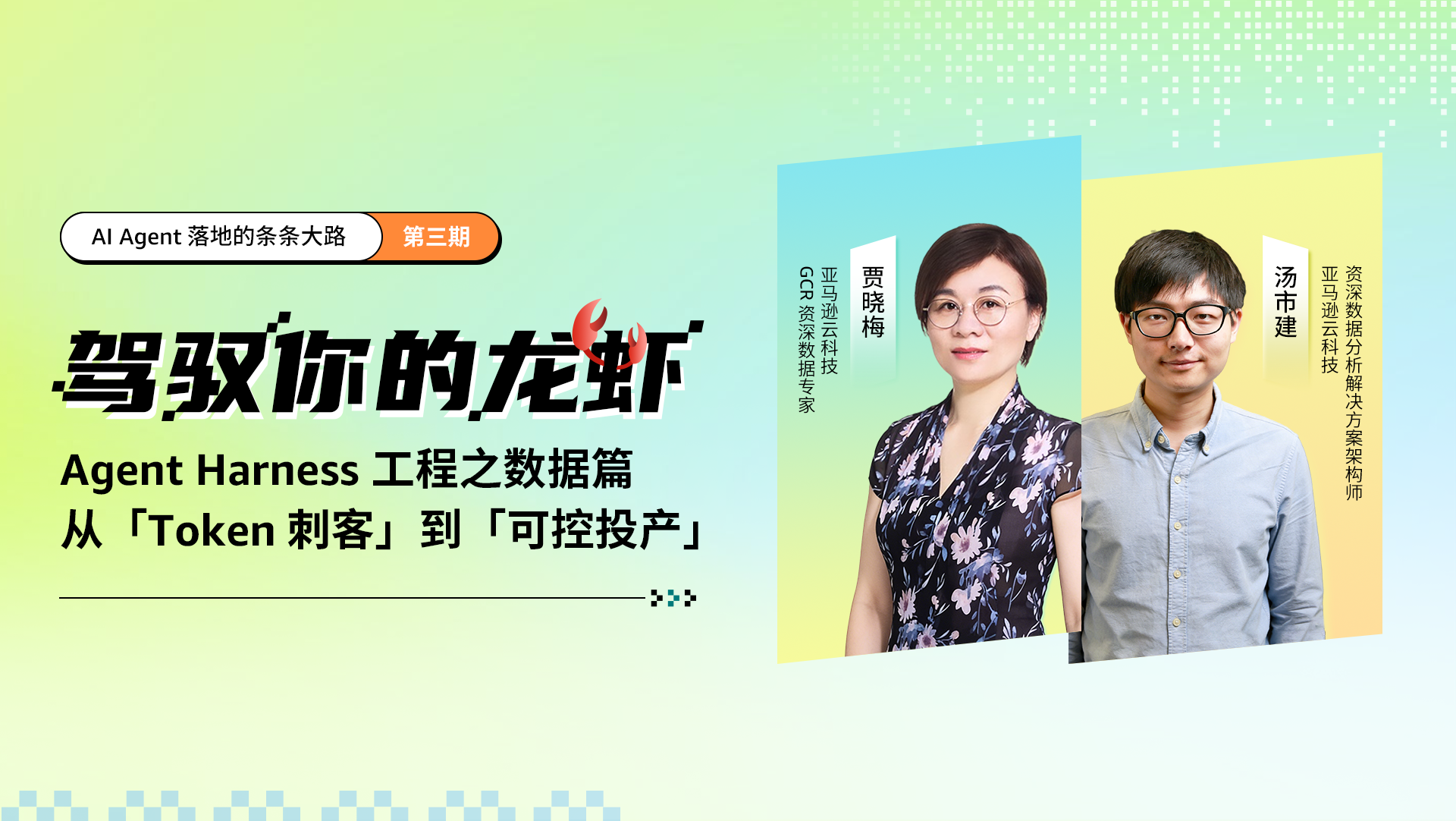 Missing alt text value