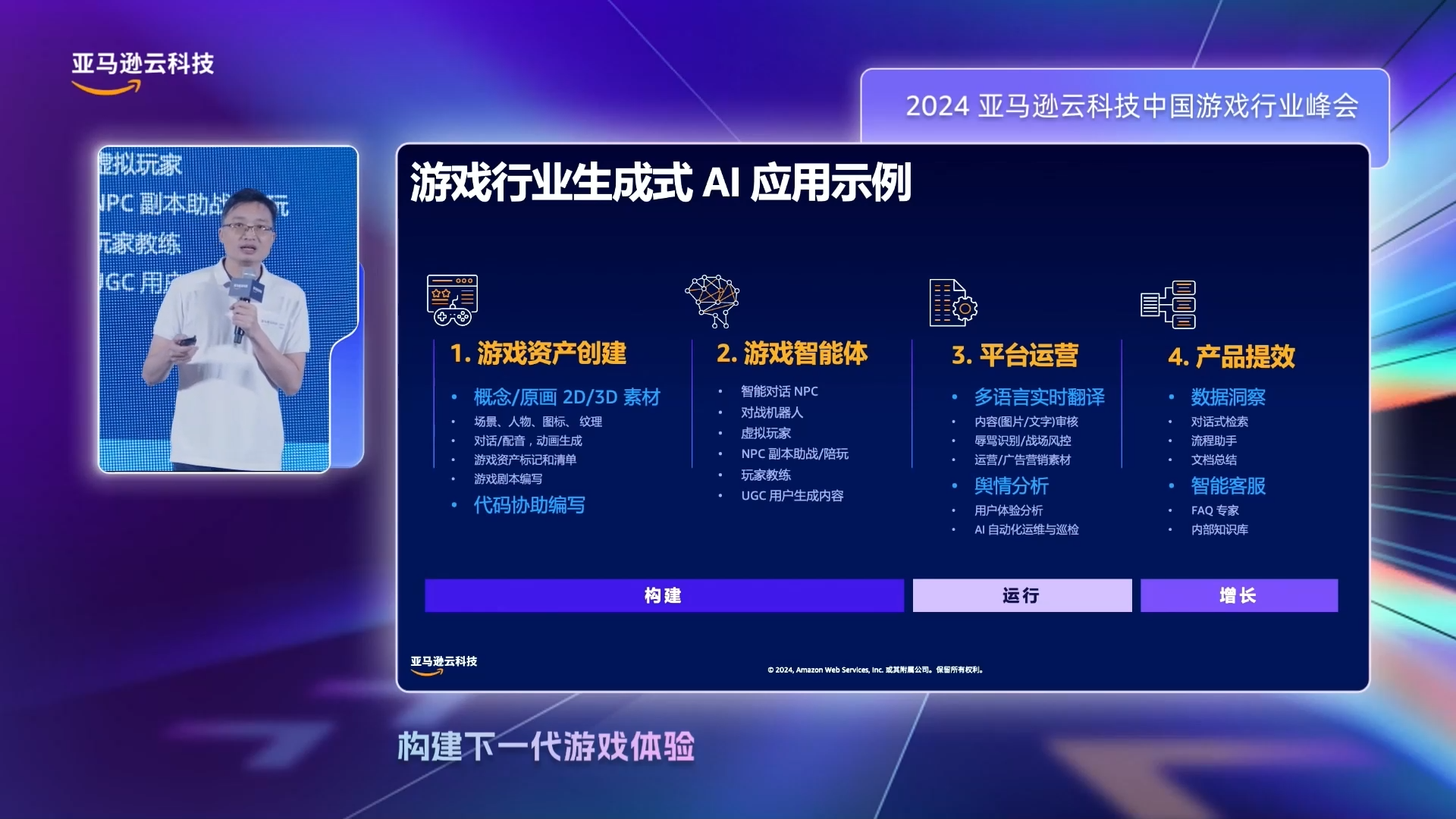 Missing alt text value