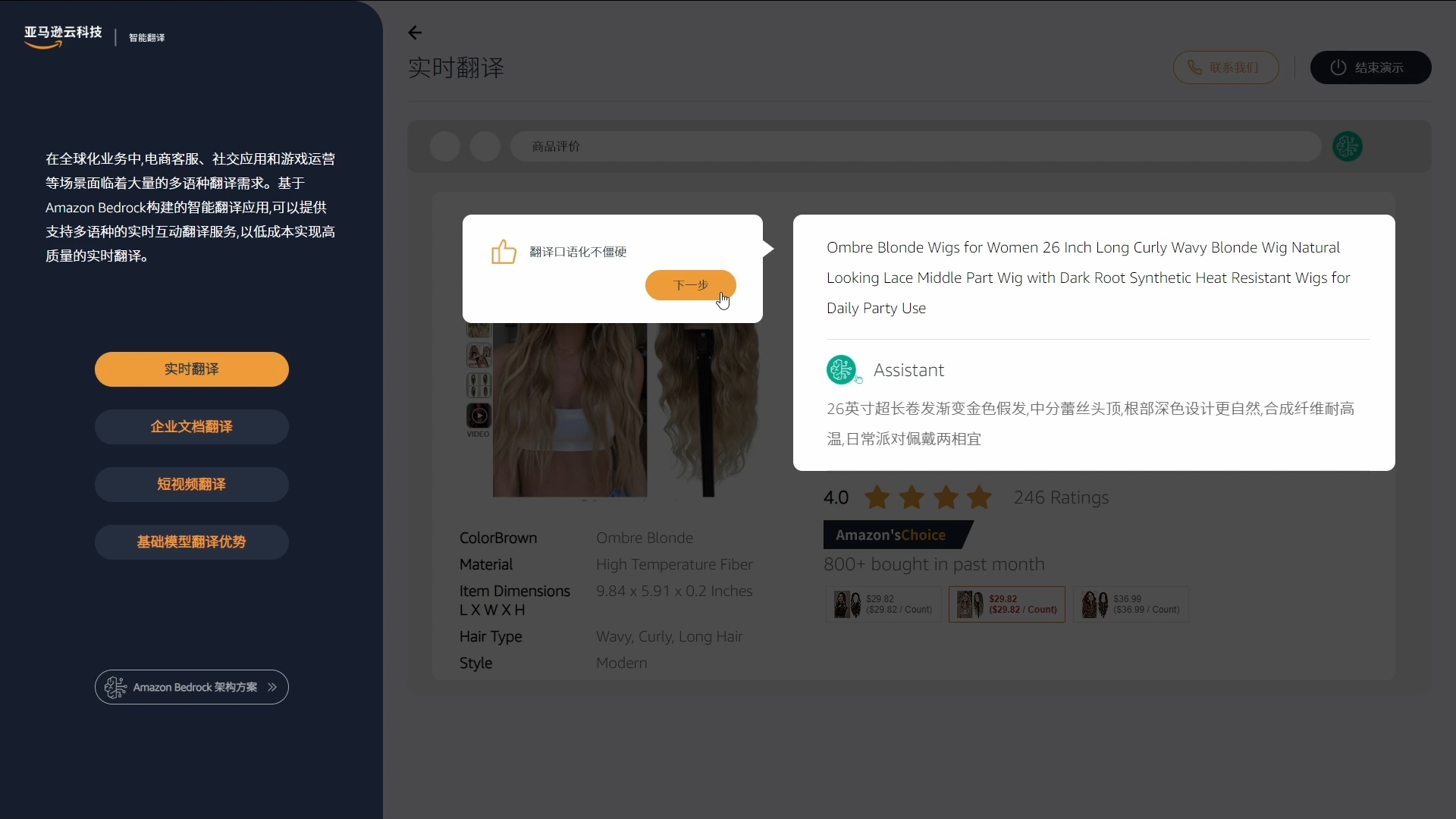 Missing alt text value