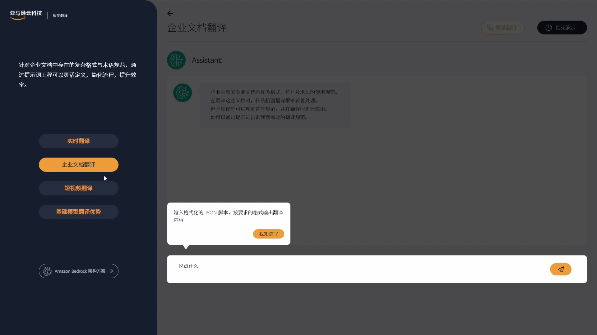 Missing alt text value