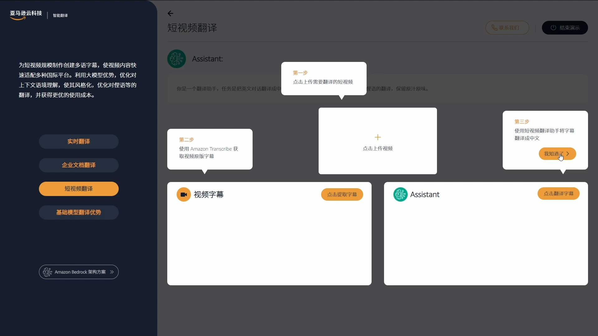 Missing alt text value