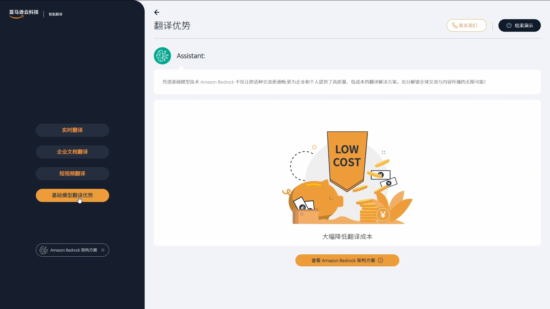 Missing alt text value