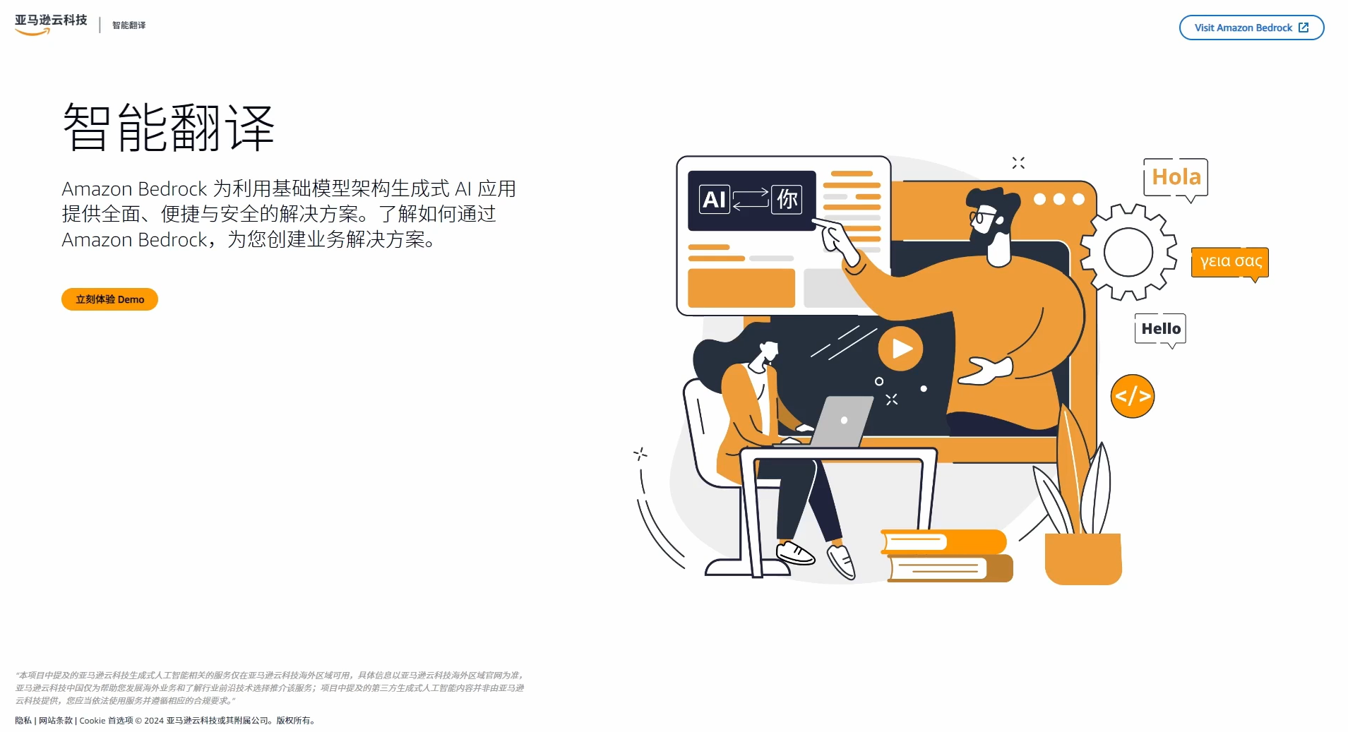 Missing alt text value