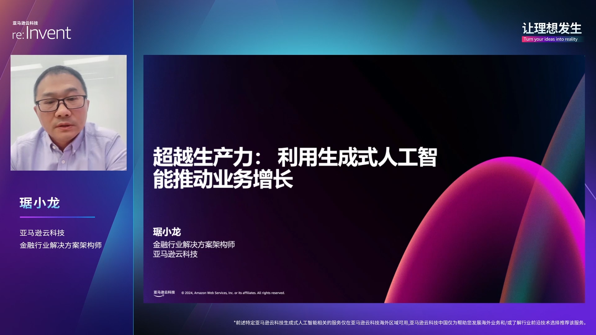 Missing alt text value