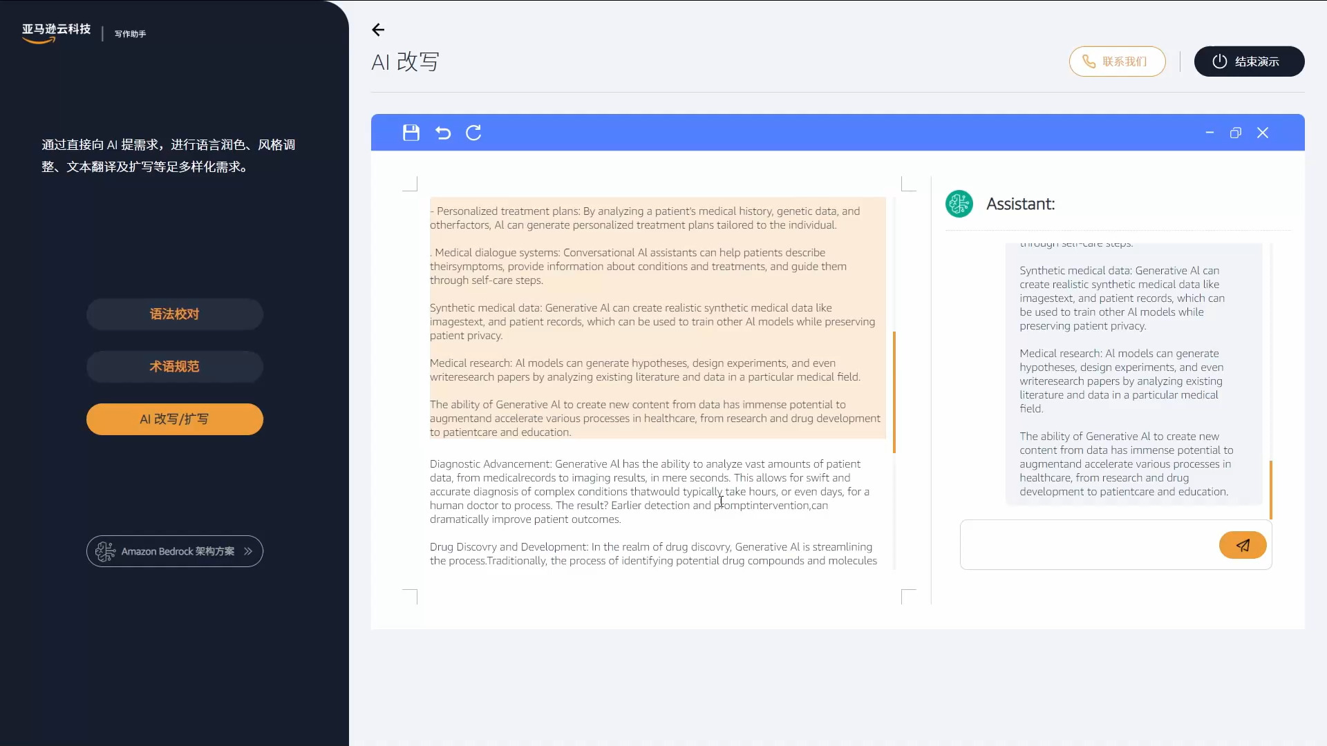 Missing alt text value