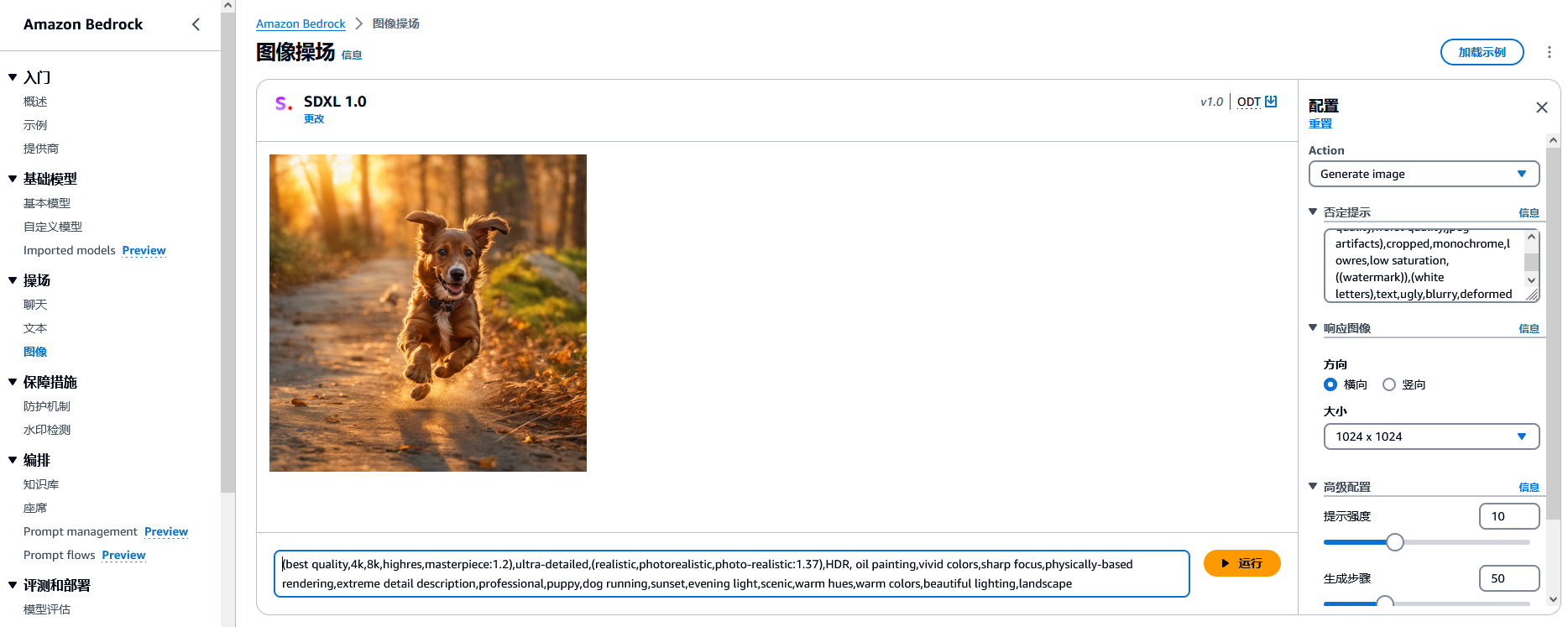 Missing alt text value