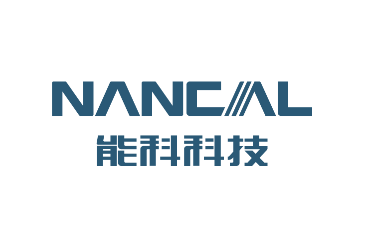 NANCAL 能科科技 company logo with English and Chinese text on a white background.