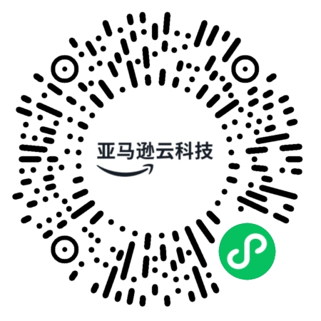 QR code for the AWS China WeChat Mini Program, featuring the Amazon Web Services (AWS) China branding and WeChat mini program icon in the lower right.