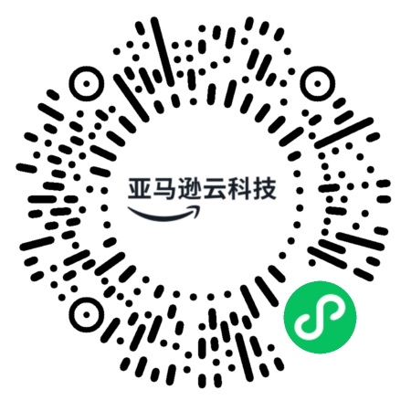 A QR code for the AWS China Mini Program featuring the AWS logo and Chinese text on a white circular background.