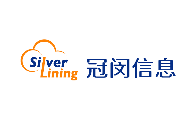 Logo image featuring the Silver Lining brand name in English and Chinese text 冠闰信息. The design includes cloud outlines and both blue and orange text on a white background.