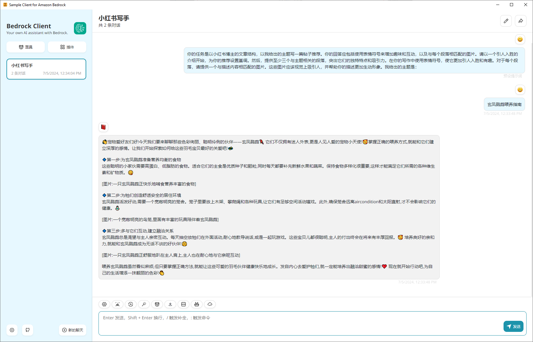 Missing alt text value