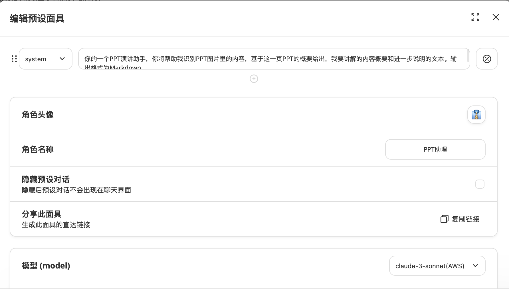 Missing alt text value
